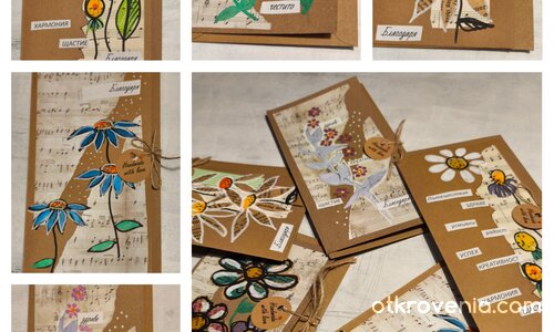 Пет картички с цветя за мама, баба и любима жена