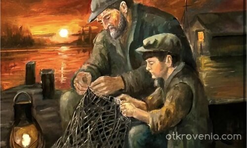 За риба