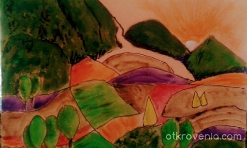 Нашата земя