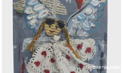 Когато ангел бди над любовта ни