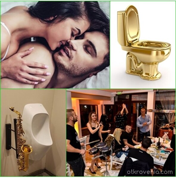 Колаж към вица - разказ Златната Тоалетна