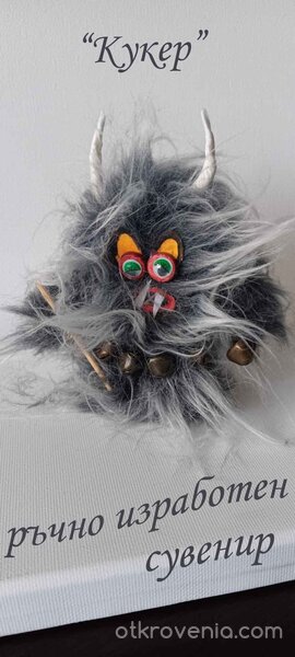 Кукла сувенир "Кукер"-ръчно изработена дървена кукла