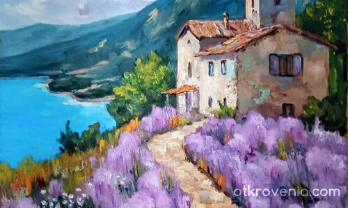 Странноприемницата с лавандулите