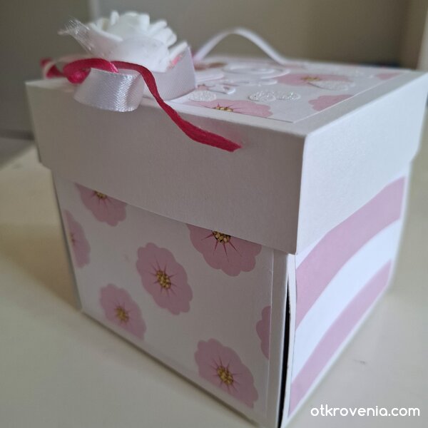 Експлодираща кутия "Сватба"