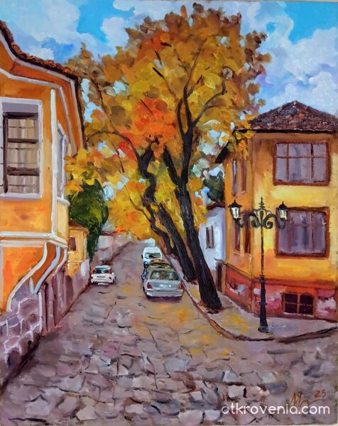 Есен в Стария Пловдив