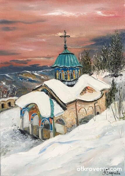 ,,Соколският манастир през зимата”❄️