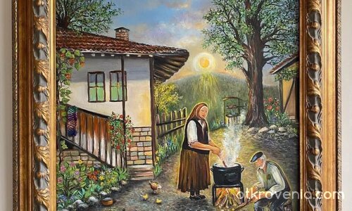 ,,Спомен за баба и дядо”