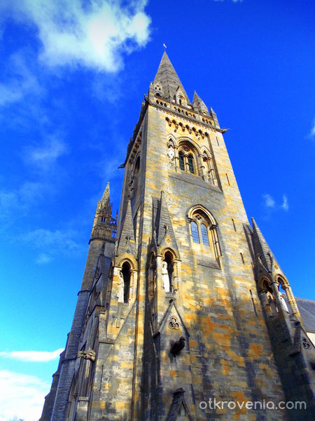 Катедрала