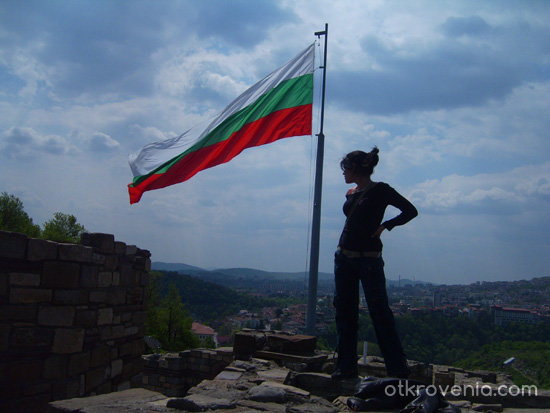 Обичам България