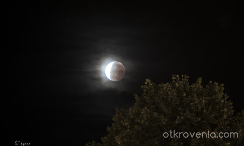 Лунно затъмнение и Кървава Луна