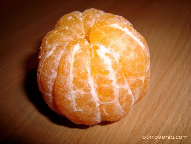 Оранжево ..