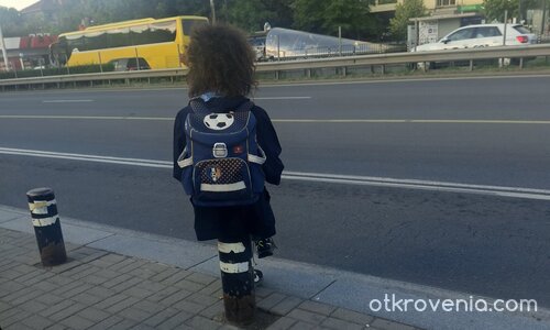 Аутсайдер