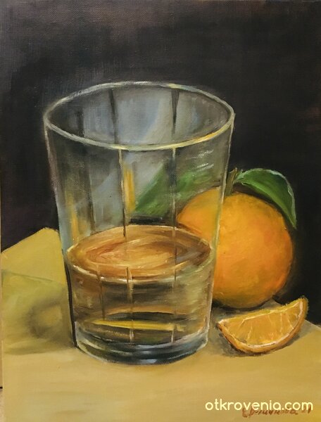 Натюрморт с питие и портокал