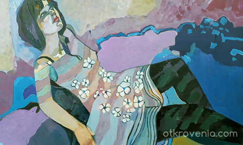 Да си легнеш с мечтата