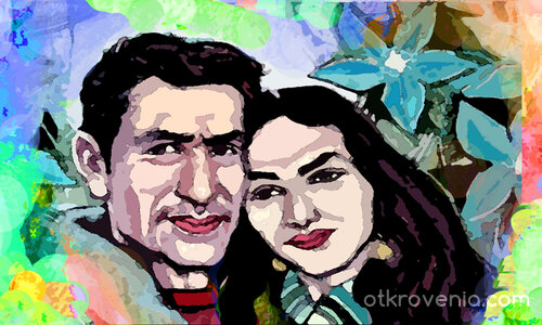 Отново заедно