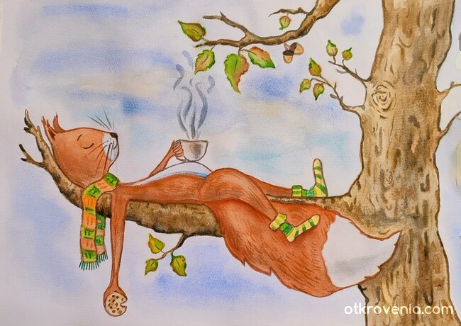 Обичам почивните дни