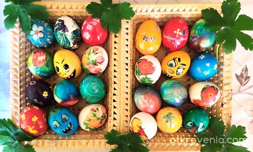 Великденски шарени яйца