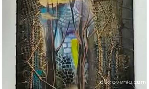 Вещерски потайности