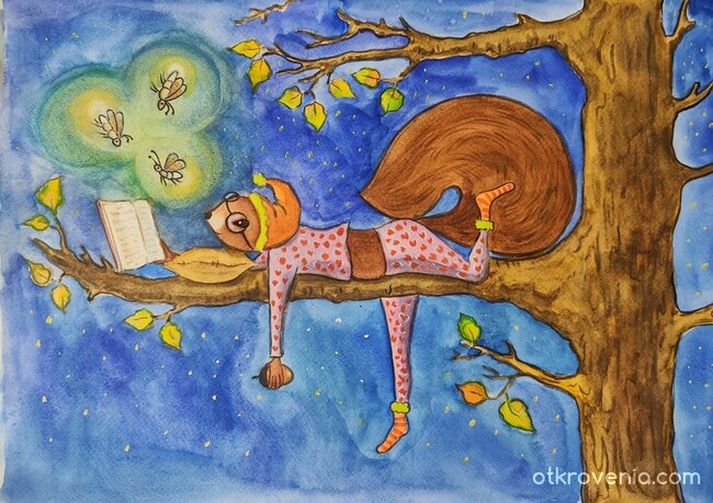 Вечерна идилия