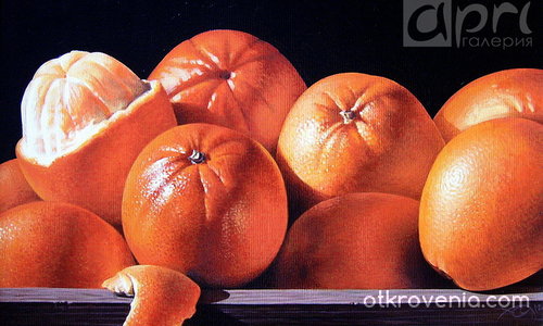 "Портокали"