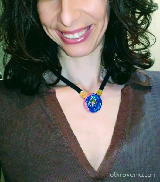 "Божествен чар"