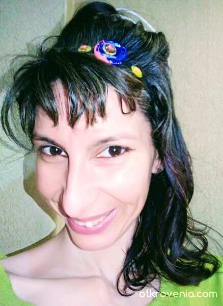 " Божествена диадема"