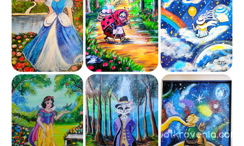 Илюстрации