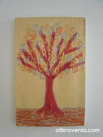 Дърво от Алмадеус