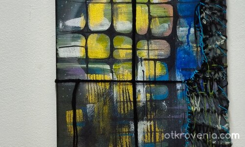 Почти пълнолуние