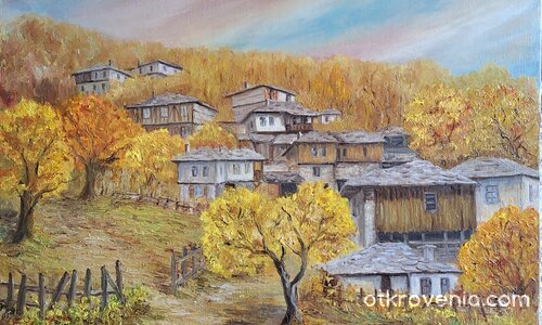 Позлатено село