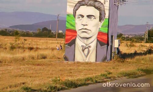 Спомни си Левски 2 ! #graffitiart #GraffitiTimeLapse #ivanshopov