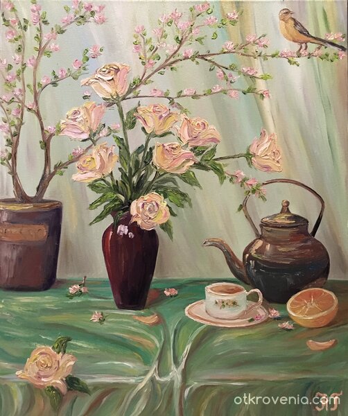 ,,С аромат на рози и плодов чай”