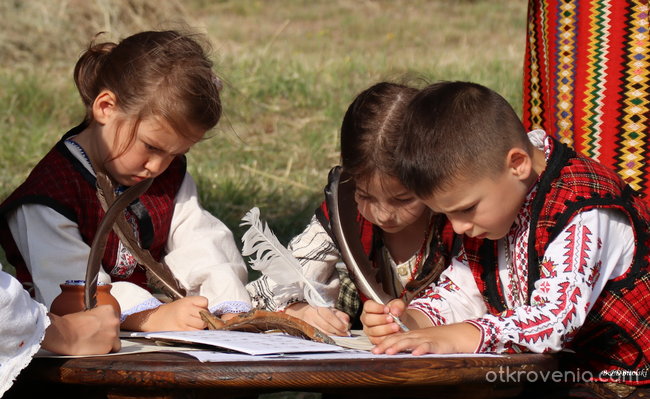 Честит ден на Българската писменост!
