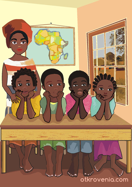 Африканско училище